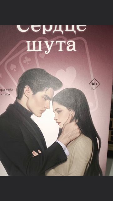 Мои новинки на книжных полках 📚#книги #книжныйблог #обзоркниг