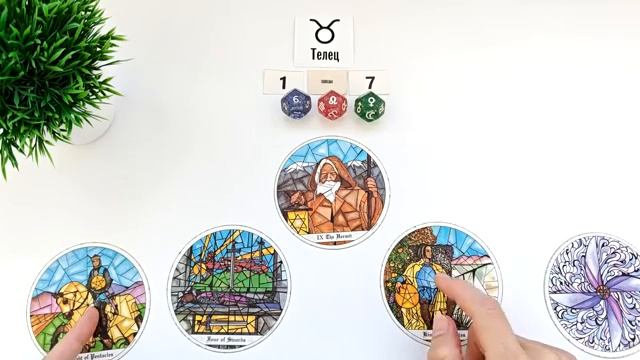 ТЕЛЕЦ 1-7 сентября 2025 таро гороскоп на неделю/ прогноз/ круглая колода таро,5 карт + совет