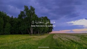 Красивое чтение Корана Ясир ад даусари