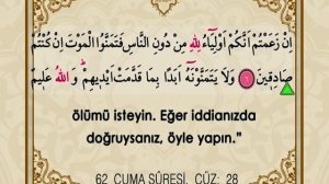 Quran . 62  Сура аль Джума -- Җомга -- Йома .