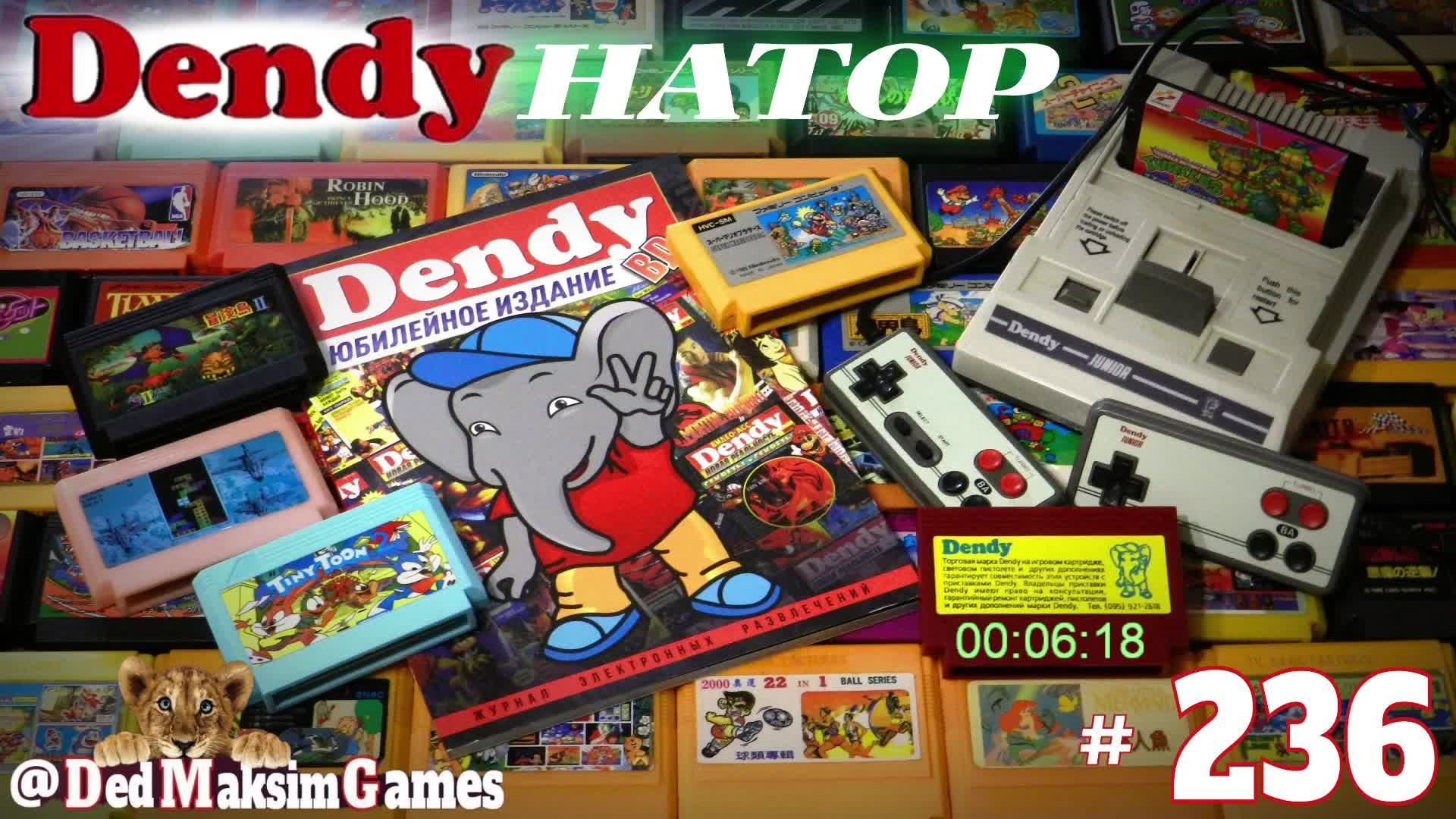 # 2268. ДендиНатор ► Final Fantasy II (1988) ► Часть 12 ► Денди, Nes стрим ► [Серия № 236]