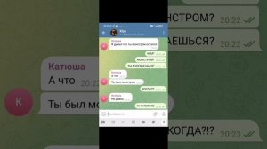 друг позвал меня погулять в странном лесу: 2 часть переписки Ильи и юры (финал)