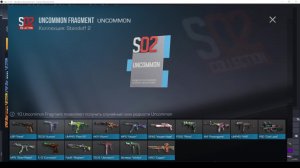 Играем С Адилем