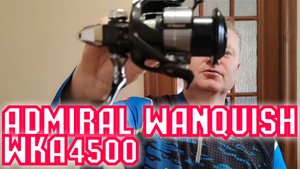 ADMIRAL WANQUISH WKA4500