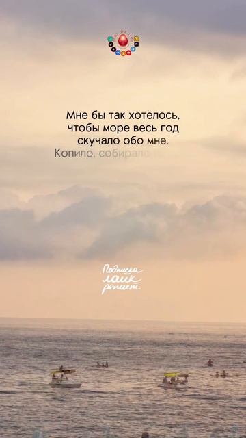 Вот и лето прошло...