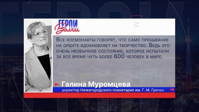 Герои Волги 26 08 25