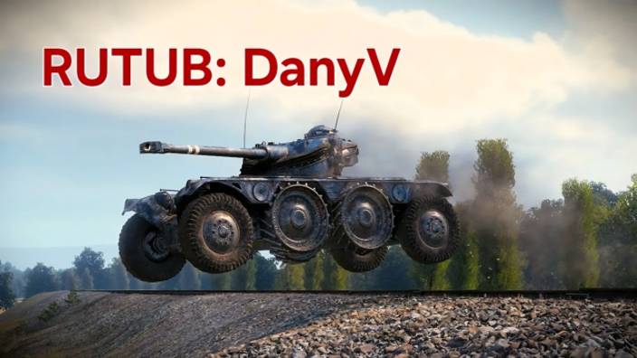 Мир танков играю на отметку смотреть онлайн