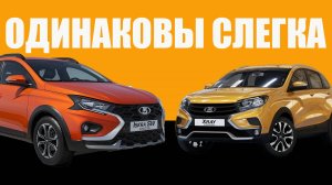 В чём секрет Lada Iskra - А есть ли он?