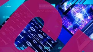 Zabbix: от новичка до PRO