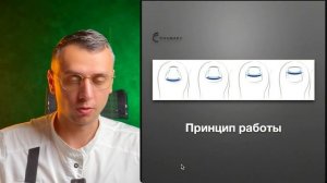Onyfix - метод работы с деформированной ногтевой пластиной 2 часть