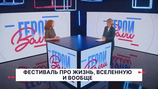 Герои Волги 27 08 25