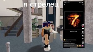 цифра семь на бибике