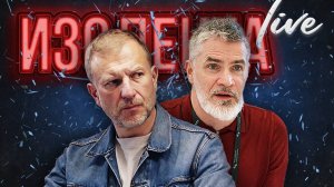 Парады в Китае и Португалии, политическая ситуация в Португалии | ИзолентаLive | 29.08.25