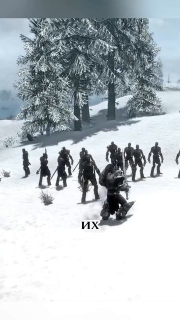 Skyrim. Армия Тьмы!