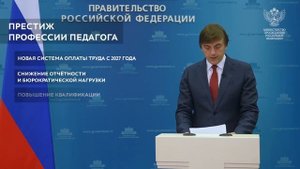 Августовские совещания