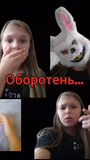 (Оборотень) 1ч долгожданная премьера!!!!