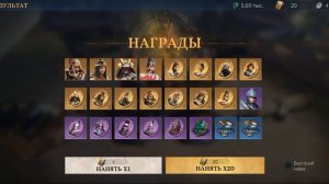 Жетон найма из сумки(Вскрыл 70 штук)