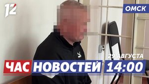 Устроил стрельбу у магазина / Масштабный ремонт дорог / Сезон охоты. Новости Омска