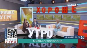 Марина Рапацкая: сахар и соль — не смерть, если в меру