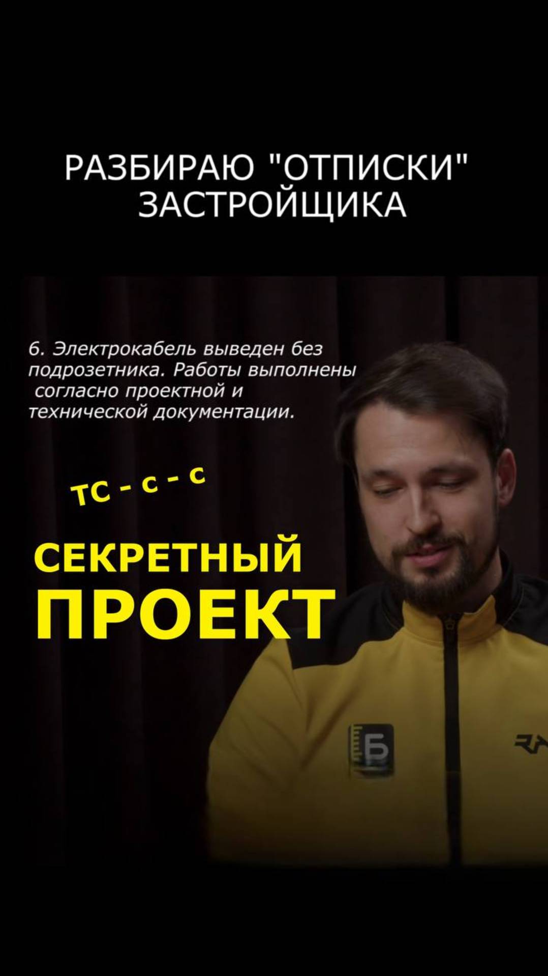 Полное видео на канале