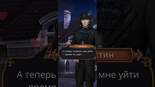 Грешный Лондон | 2 сезон | 5 серия