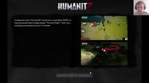 Humanit Z