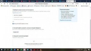 Вывоз брака с FBO Озона