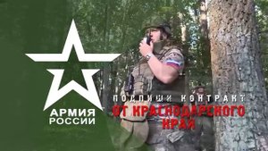 СВО новый ролик