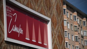 В Москве задержали экс-директора Театра сатиры по делу о мошенничестве