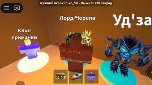 выжить с злым папой свином папой Джорджо и мамой свинкой в роблокс !!!