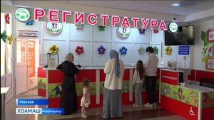 Грипп а, ОРВИ а юхатоха прививкаш яра ха гаргакхаьчай