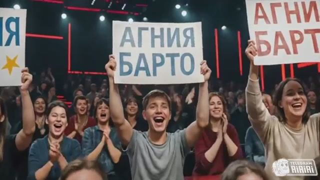 Агния Барто на проекте «Голос Нейросети»