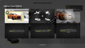 Легендарные автомобили в реалистичной The Crew Motorfest