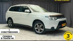 Обзор Mitsubishi Outlander, 2013 год