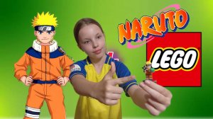 Обзор Лего фигурок Наруто #наруто #лего #обзор