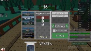 ПРОШЛИ 1 НОЧЬ В РЕЗЕДЕНС МАСАКР→ Residence Massacre