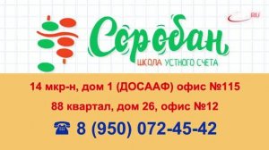 Новости "360 Ангарск" выпуск от 29.08.2025