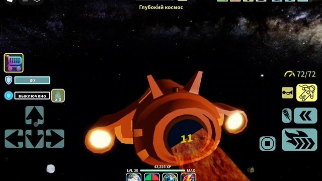 Лечу в пустоту.