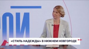 Герои Волги 28 08 25