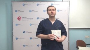 отзыв о курсе косметик-эстетист ро ухожу за телом (спа-технолог) в школе Т. Маяцкой