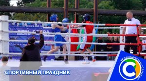 День_бокса_на_набережной