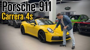 Обзор на Porsche 911 Carrera 4s