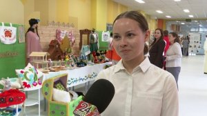 Августовская конференция педагогов - 2025