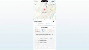 Обучение SKIFF на Android от ТП М2М