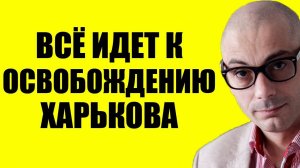 Армен Гаспарян - Они в истерике