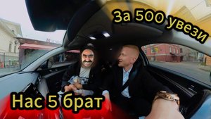 БИЗНЕС ТАКСИ, ЕДУТ ПЕРВЫЙ РАЗ, ВИП ТАКСИ ПЕРМЬ