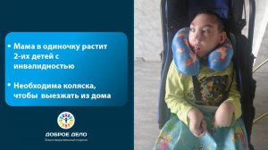 Коляска  для Демида