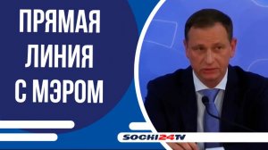 Андрей Прошунин: «В новом учебном году компенсацию найма жилья получат уже 784 сочинских педагога»