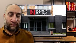 Программа "Главные новости" на 8 канале от 29.08.2025 Часть 1