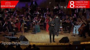 ДЖЕНТЕЛЬМЕНЫ про ЛЮБОВЬ